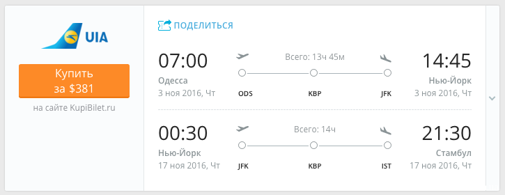 Снимок экрана 2016-04-11 в 12.05.23